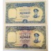 BURMA 1982 . TEN 10 KYATS BANKNOTE . ERROR . MISSING CENTRE COLOUR